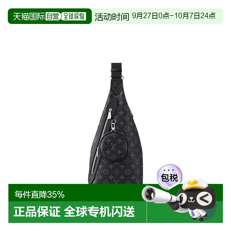 自营 1h可退 Louis Vuitton路易威登LV Sac Sling Duo 男士小包