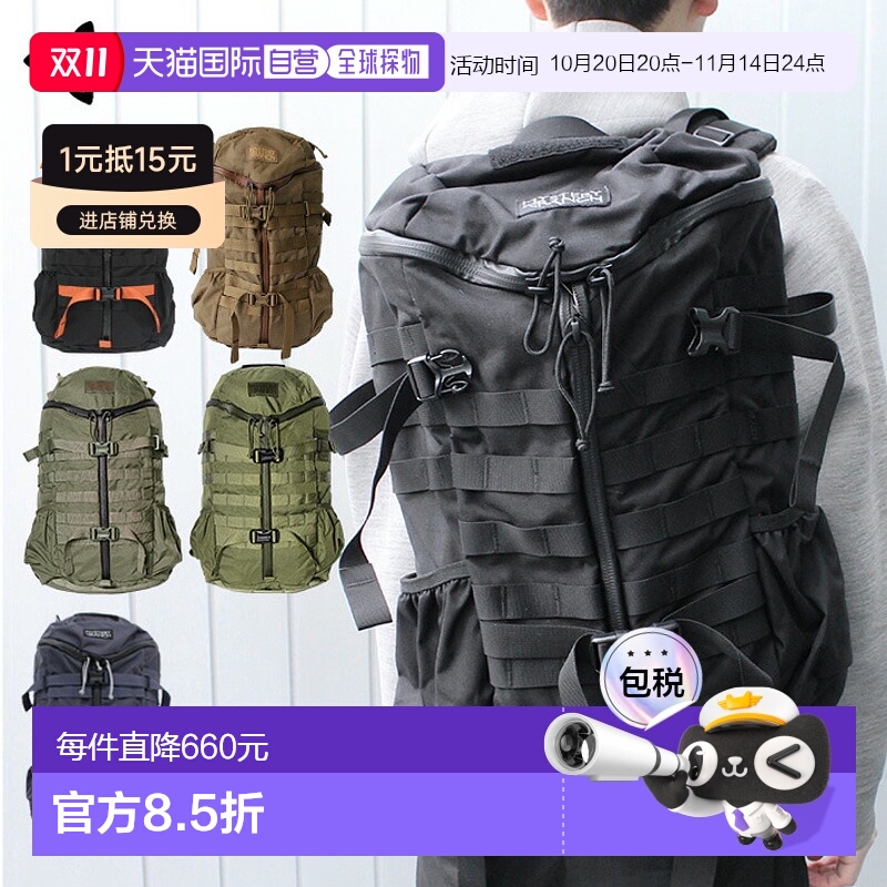 日本直邮MYSTERY RANCH神秘农场2Day男士两日突击背包111183