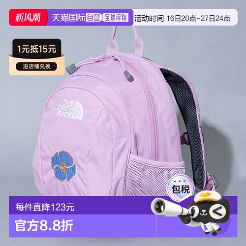 日本直邮THE NORTH FACE Homeslice 儿童款双肩背包 NMJ72361