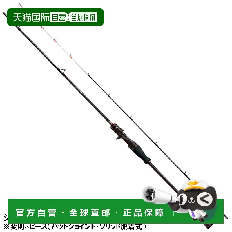 日本直邮Shimano Sephia Extune Metal Sutte S68ML+-S F 离岸杆