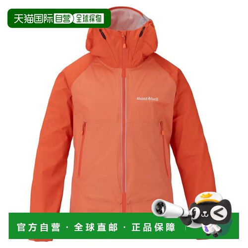 1h可退 香港直邮mont-bell 女士户外冲锋衣 1128783CPK CO 橙色 T
