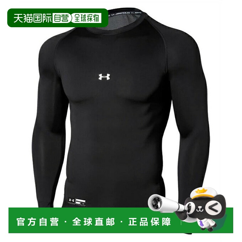 日本直邮 UNDER ARMOUR UA HeatGear Armor Compression长袖圆领