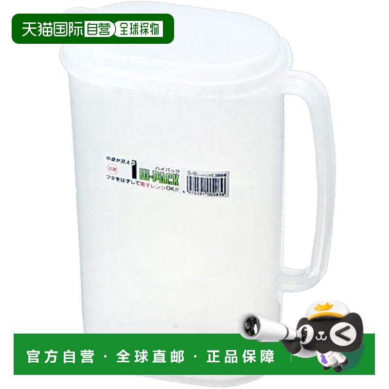 【日本直邮】Nagao Hi-Pack 储物容器 椭圆形盖子带手柄 2380ml S