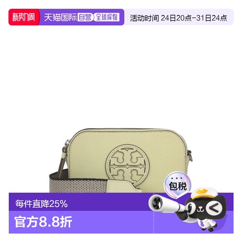 香港直邮Tory Burch 专柜款 MINI MILLER CROSSBODY 皮革女士单肩