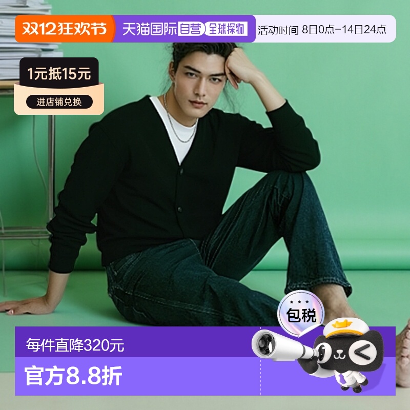 1h可退 日本直邮CAHLUMN男装丝棉混纺长袖开衫毛衣 1035390900003