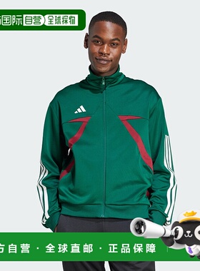 自营adidas House of Tiro Nations男式背包背心-深绿色/学院酒红