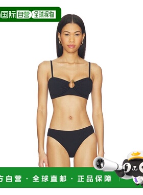 1h可退 香港直邮潮奢 ULLA JOHNSON 女士 Corfu 比基尼上装 PS261