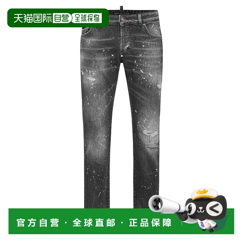 自营philipp plein5-Pocket Super Straight Cut Jeans PP - mosc
