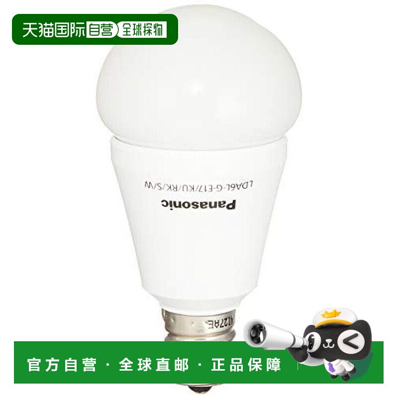 【日本直邮】松下LED灯泡 17mm/50w 白炽灯 亮度调节 LDA6LGE17KU