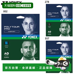 日本直邮规格 1.30mm / 长度 12m YONEX 男士女士 Polytour Pro 1