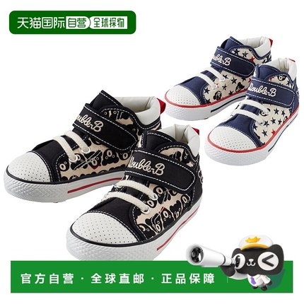 日本直邮日潮 MIKIHOUSE 满印黑熊板鞋二段三段61-9302-384婴儿鞋