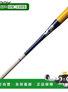 日本直邮XANAX 男女硬指关节击球棒89厘米棒球配件比赛运动BNB618