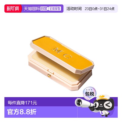 欧洲直邮BULY 1803 润唇膏护唇软膏7g 无色保湿滋润「亮黄色正品