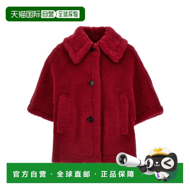 香港直邮Max Mara 单排扣斗篷 4731155106,女装/女士精品,风衣,淘宝优惠券,粉丝福利购,淘宝优惠卷