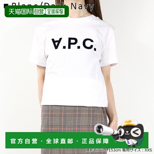 日本直邮APC 标志圆领T恤 COHBM M26384 女士短袖植绒标志圆领纯T