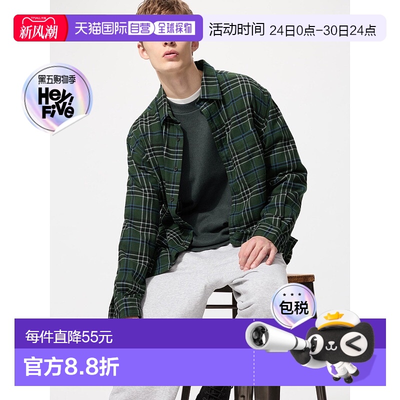 日本直邮Uniqlo 法兰绒格纹衬衫 480769优衣库上衣