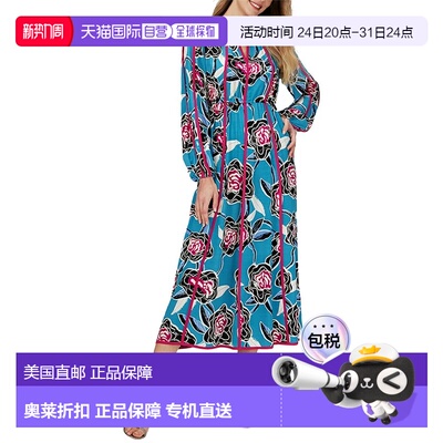自营Diane von Furstenberg Scott 长裙 - 蓝色 美国奥莱直发