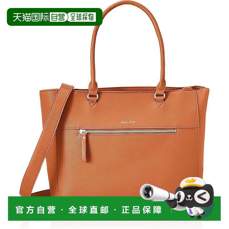 【日本直邮】Legato Largo A4两用多功能托特包 PC收纳 驼色