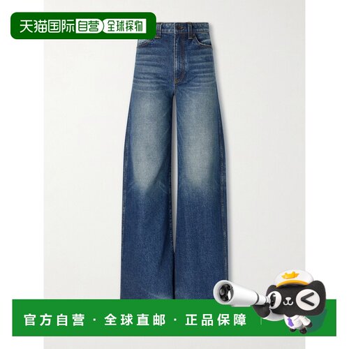 香港直邮KHAITE/Dane女士牛仔长裤 【付后1h可退】