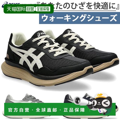 日本直邮ASICS 男士 Needs Up M011 健步鞋1241A011系带运动鞋适