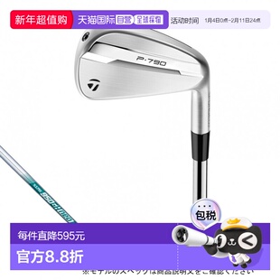 日本直邮TaylorMade P790高尔夫单品铁杆N.S.PRO 950GH neo S 202