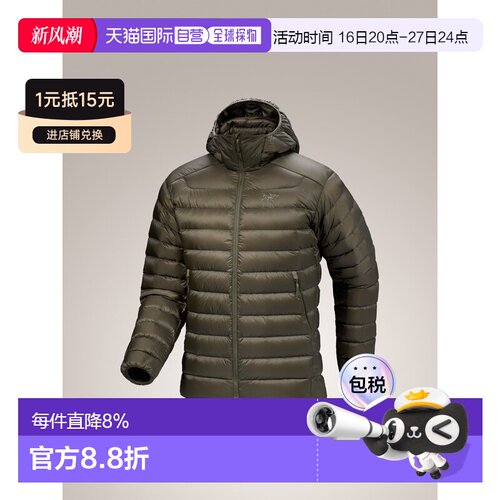 美国直邮 始祖鸟Cerium Hoody男款小排骨连帽羽绒服