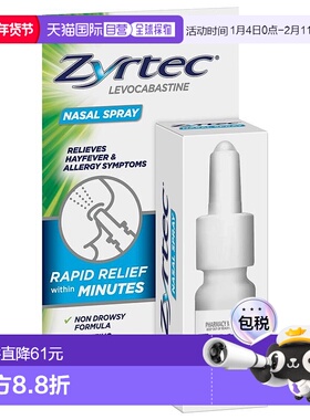 澳大利亚直邮Zyrtec仙特明抗敏喷鼻剂过敏10ml喷雾