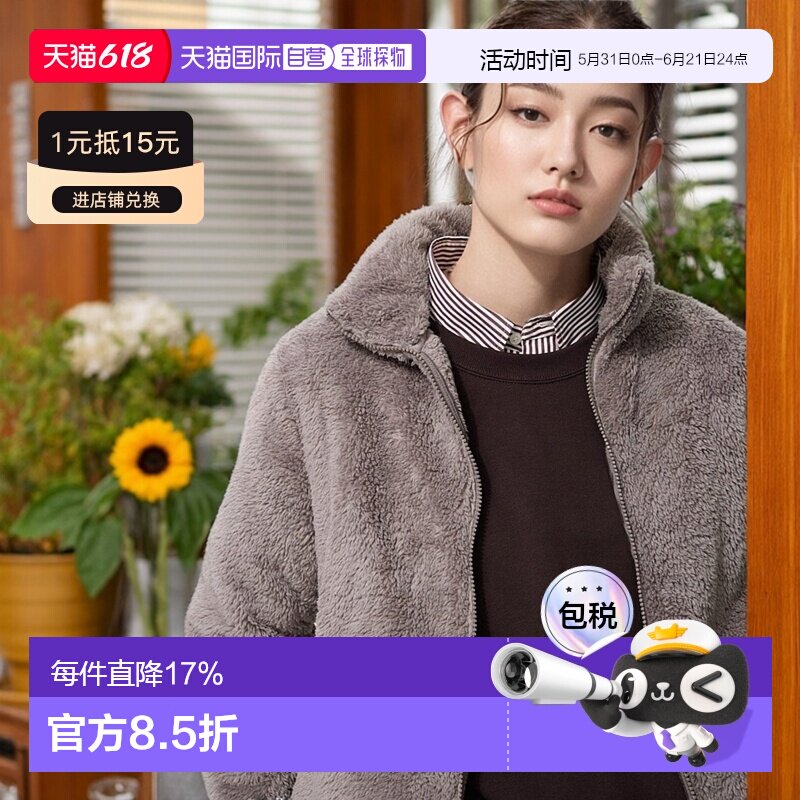 日本直邮Uniqlo Farley 抓绒全拉链夹克 449753优衣库
