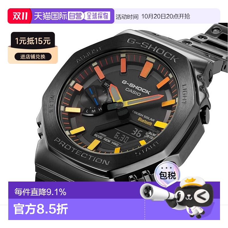 香港直邮卡西欧/Casio GM-B2100BPC-1A 手表