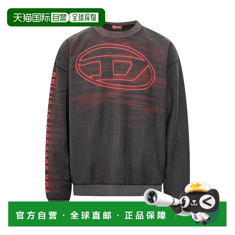 1h可退 香港直邮Diesel 迪赛 男士 S-Boxt-T1 橢圓形 D 印花衛衣