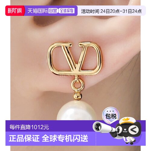 韩国直邮VALENTINO 7W0J0E36 UXM 0O3 / 7W2J0E36 UXM 0O3 珠宝