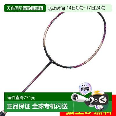 日本直邮日本直邮 YONEX 阿斯托克斯55A羽毛球拍 [293]尤尼克斯