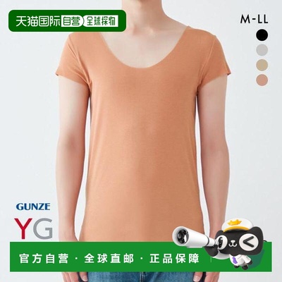 日本直邮Gunze/郡是 YG in.T 男士圆领无袖T恤 吸湿排汗YV2412