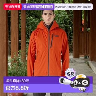日潮跑腿Patagonia巴塔哥尼亚 男款 Granite Crest 防雨夹克 PLNO