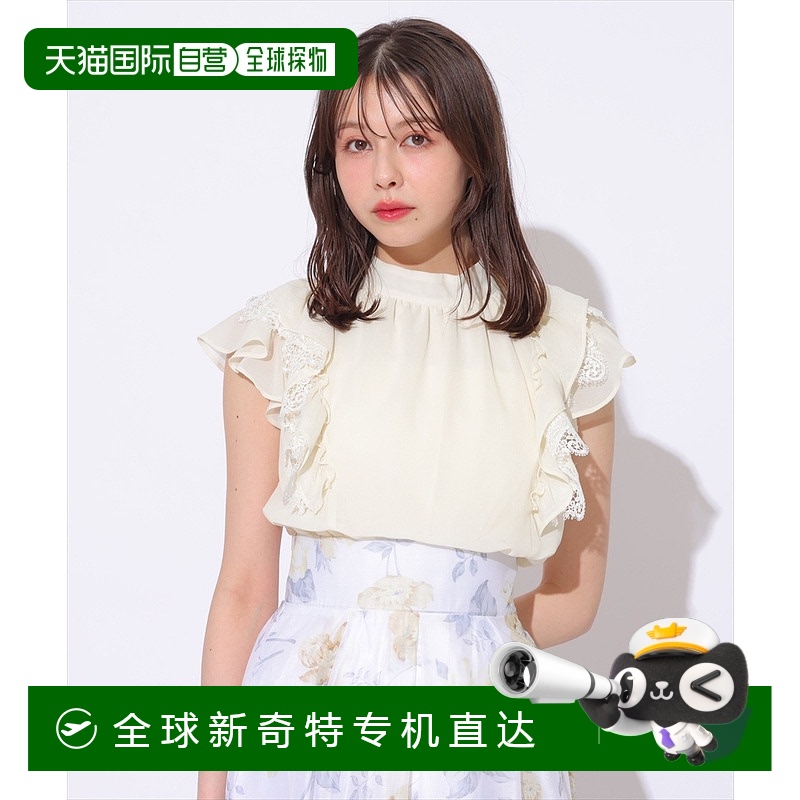 1h可退 日本直邮Swingle 女士雪纺蕾丝荷叶边袖上衣 200725111040