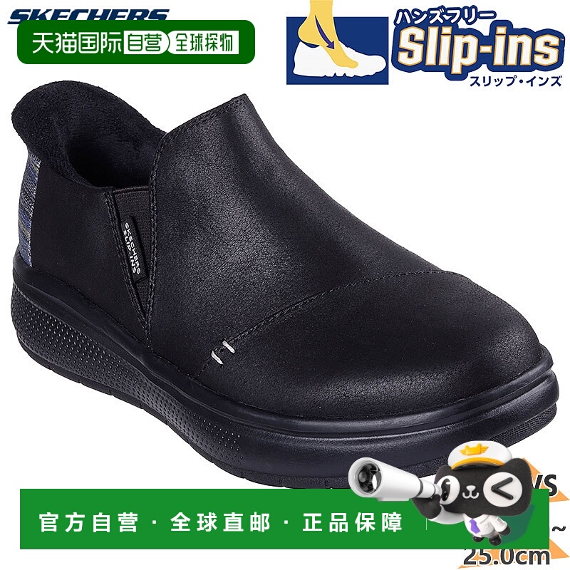 日本直邮Skechers 女士 SKIP CUTE WAVE-STAY SNUG 运动鞋一脚蹬S