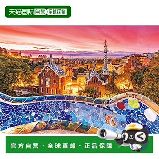 日本直邮Beverly拼图1000片拼图奎尔公园儿童益智拆装玩具