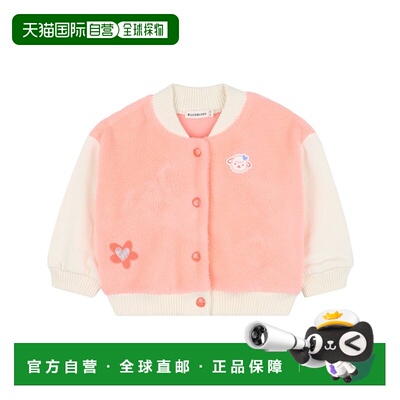 自营Billieblush Fleece Cardigan - orange 美国奥莱直发