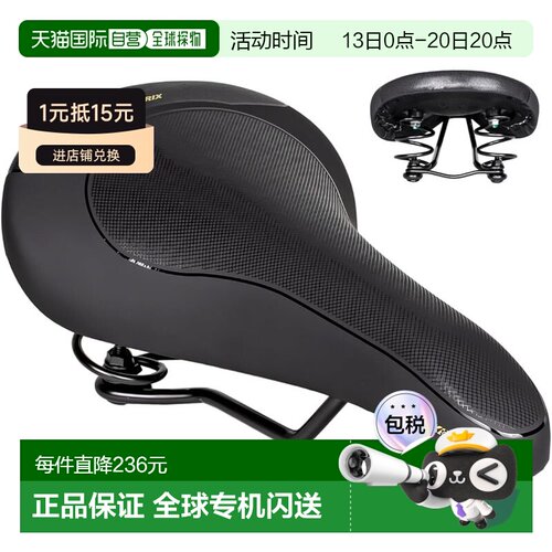 日本直邮GORIX 自行车弹簧座垫 GX-SN006 宽版减压长途防震