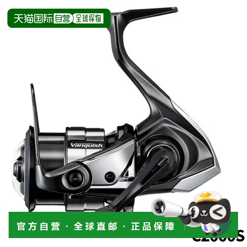 日本直邮Shimano 纺车渔线轮 Vanquish C2000S 23 年型号