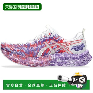 【日本直邮】亚瑟士 运动跑步鞋 1012B675 101(白色/深紫色)