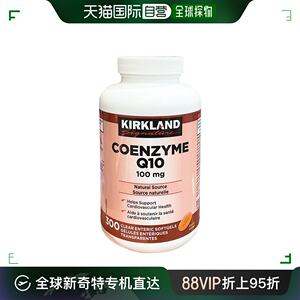 加拿大直邮KIRKLAND Signature/科克兰辅酶Q10 100mg 300粒/瓶