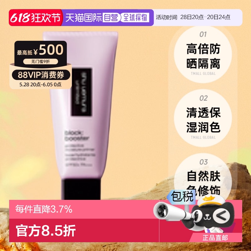 ɫ ֿ2 ձֱֲ°ɴɹױǰҺ͸ɫ30ml231.7Ԫ(88VIP 95)