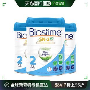 自营｜Biostime婴儿专用奶粉3罐合生元 2段有机适宜婴儿奶粉正品