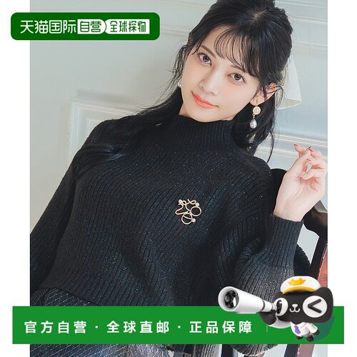 1h可退 日本直邮WILLSELECTION 女装 宽松短款亮片针织衫 珍珠胸