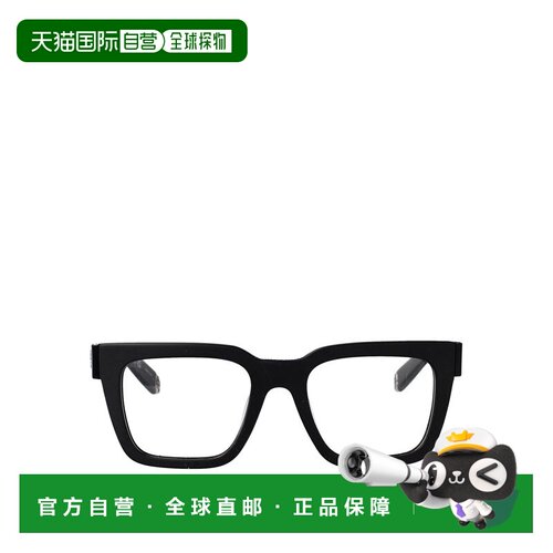 欧洲直邮PHILIPP PLEIN 男士眼镜 VPP113M0531 AW【付后1h可退】