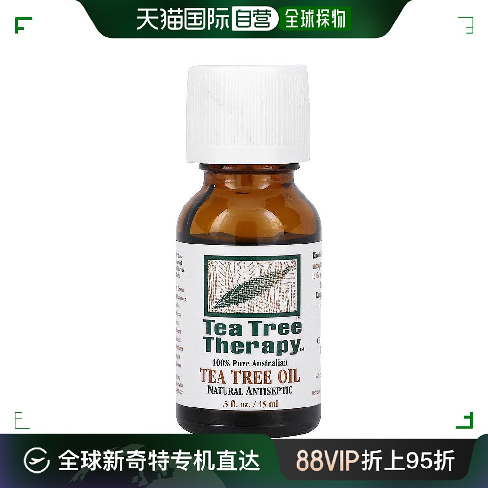 自营｜Tea Tree Therapy茶树油精油舒缓敏感肌肤15ml护理天然