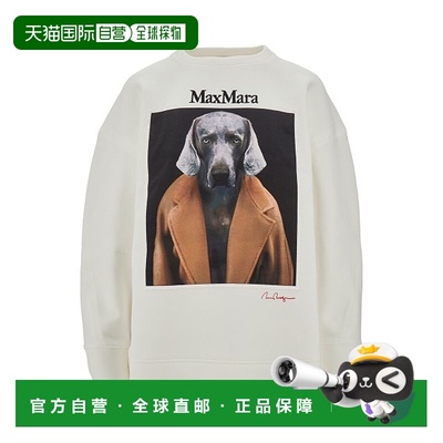 1h可退 香港直邮潮奢 MaxMara 麦斯玛拉 女士 MAX MARA 卫衣 BACC