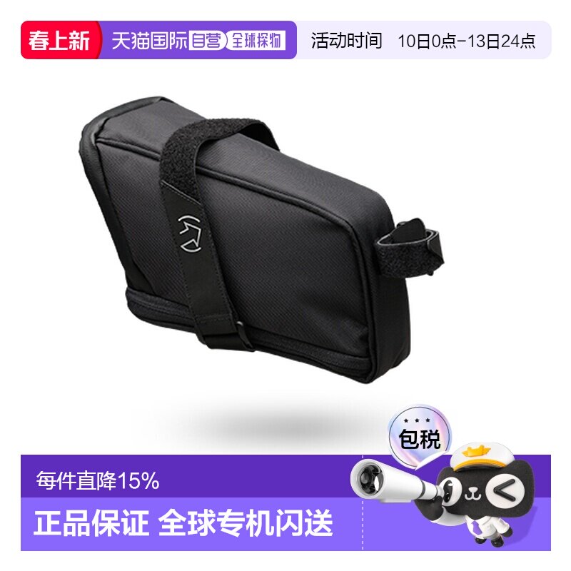自营 PRO PERFORMANCE自行车后座包尾包坐垫包骑行包单车鞍座尾袋