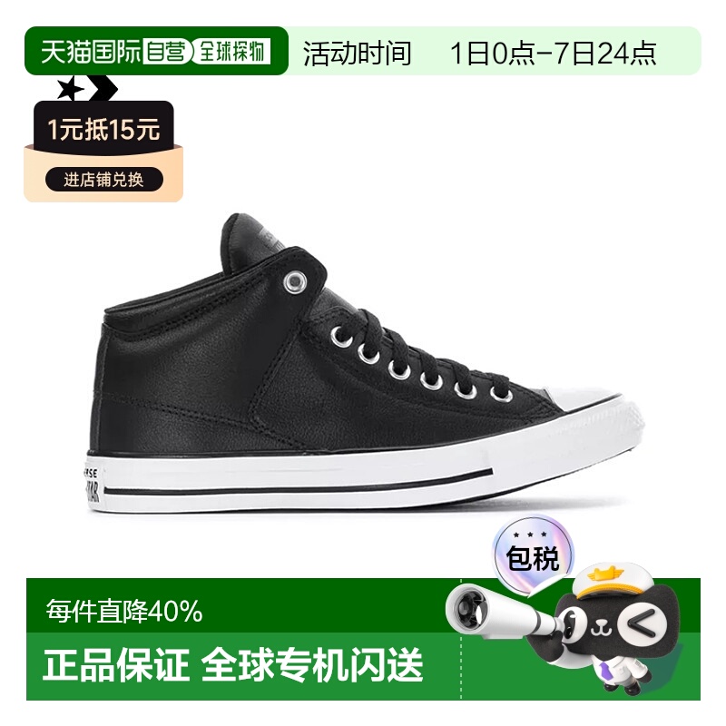 香港直邮CONVERSE匡威CT HIGH STREET HI BLACK休闲鞋